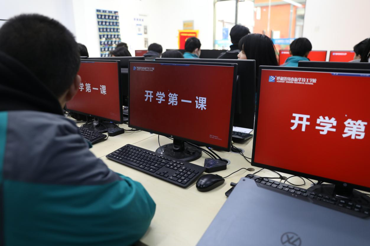 網(wǎng)絡(luò)經(jīng)濟成主流，學(xué)互聯(lián)網(wǎng)技能獲得新發(fā)展機遇