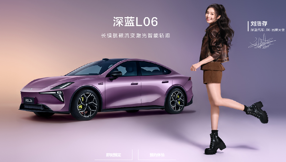 二十六號店北-深藍汽車