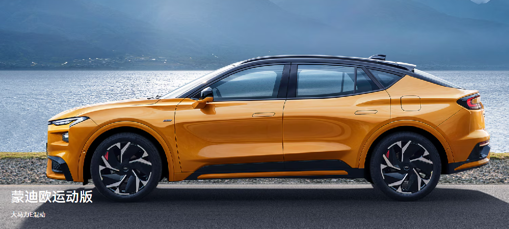 三十六號店-長安福特