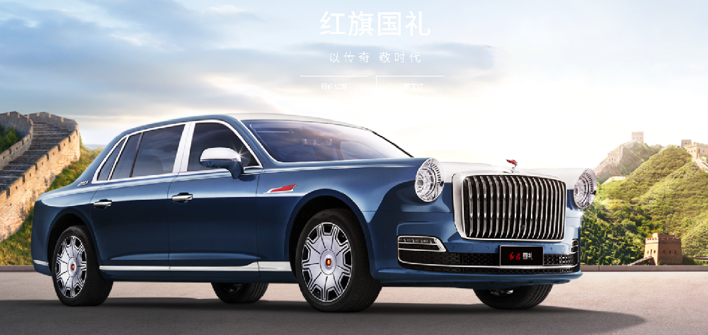 三十八號店-紅旗