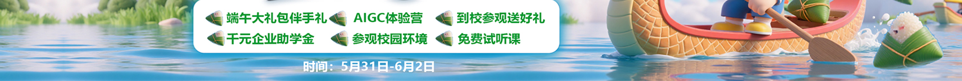 開(kāi)學(xué)第一課